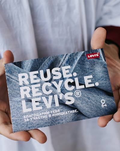 Levi's: REUSE.RECYCLE.LEVI`S